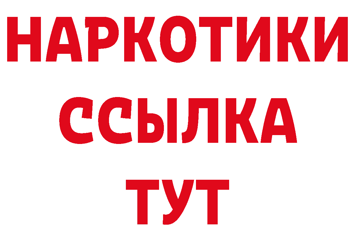 МЕТАМФЕТАМИН пудра как войти сайты даркнета hydra Белогорск